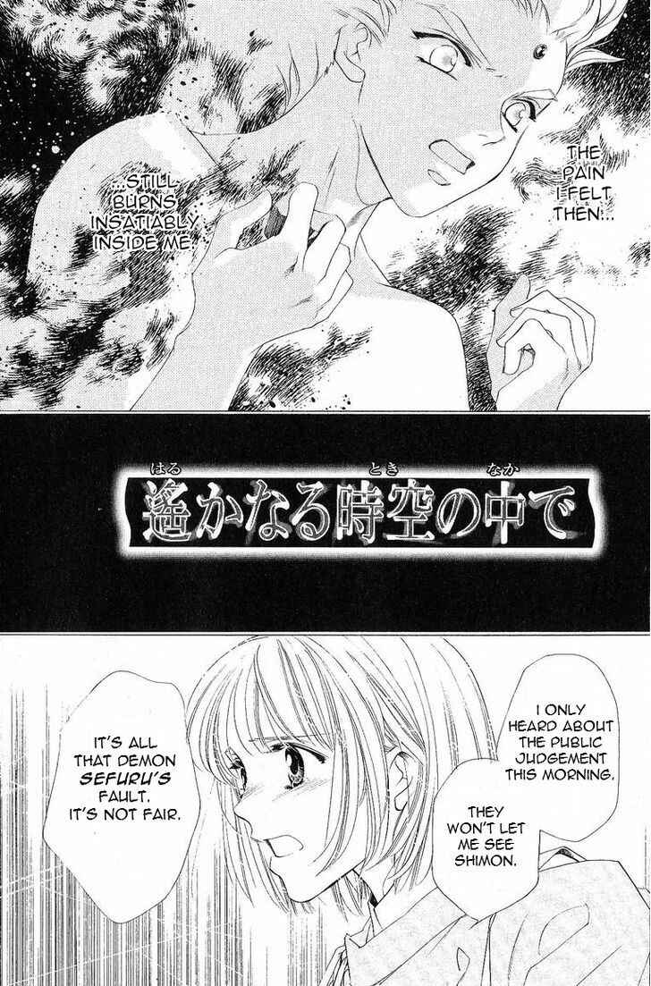 Page 2 Chapter 38 Harukanaru Toki no Naka de