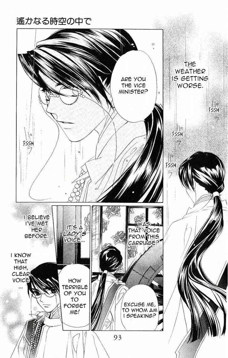 Page 23 Chapter 38 Harukanaru Toki no Naka de