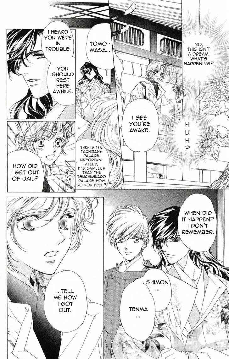 Page 8 Chapter 38 Harukanaru Toki no Naka de
