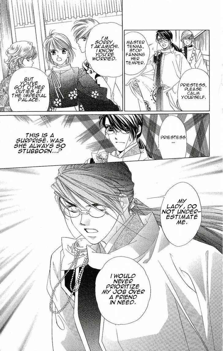 Page 14 Chapter 25 Harukanaru Toki no Naka de