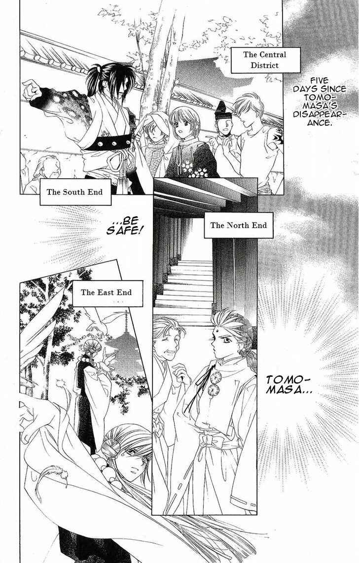 Page 15 Chapter 25 Harukanaru Toki no Naka de