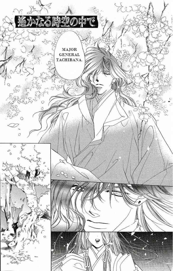 Page 6 Chapter 25 Harukanaru Toki no Naka de