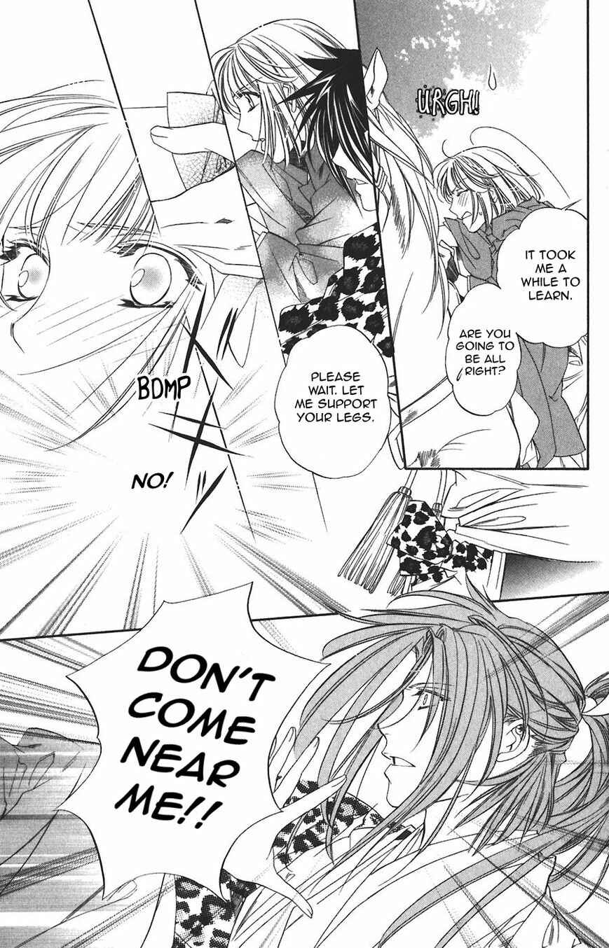 Page 11 Chapter 60 Harukanaru Toki no Naka de
