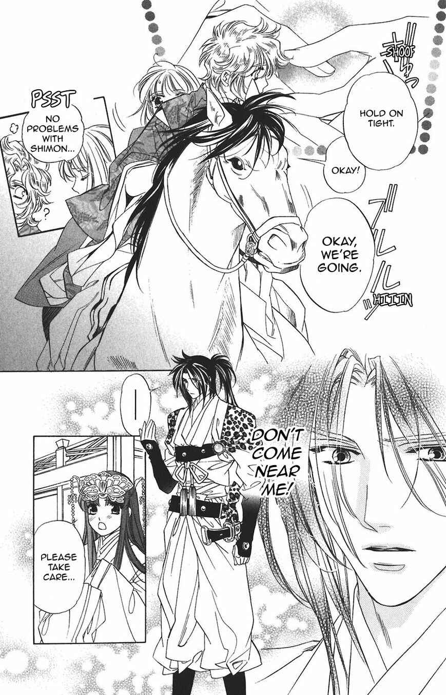 Page 13 Chapter 60 Harukanaru Toki no Naka de