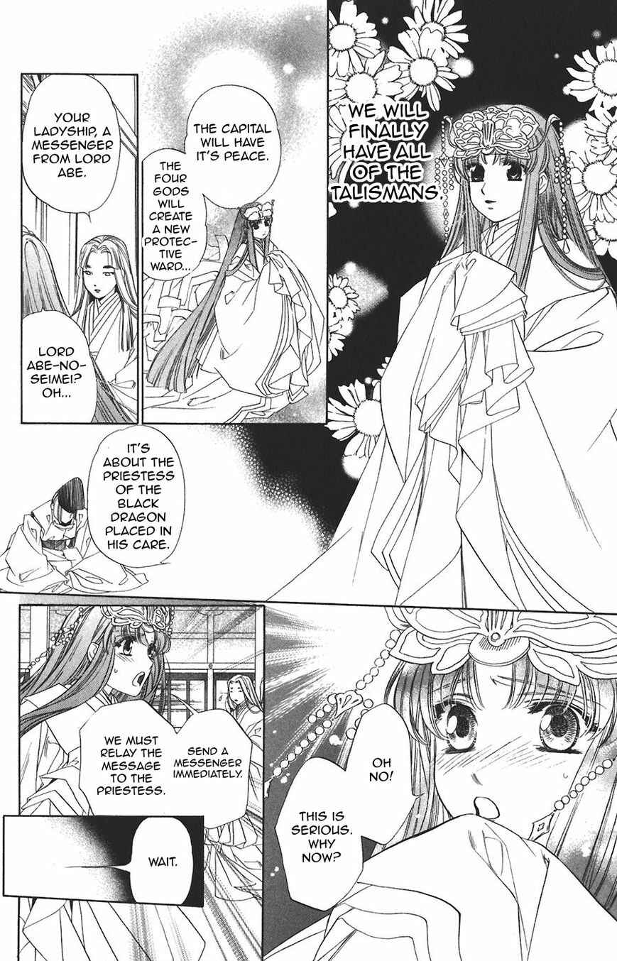 Page 14 Chapter 60 Harukanaru Toki no Naka de