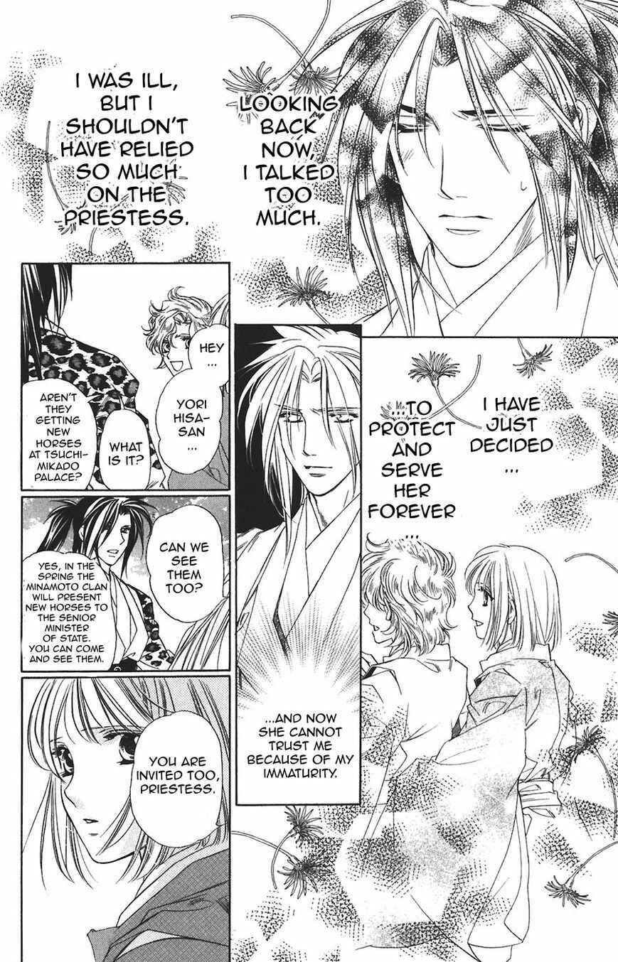 Page 18 Chapter 60 Harukanaru Toki no Naka de