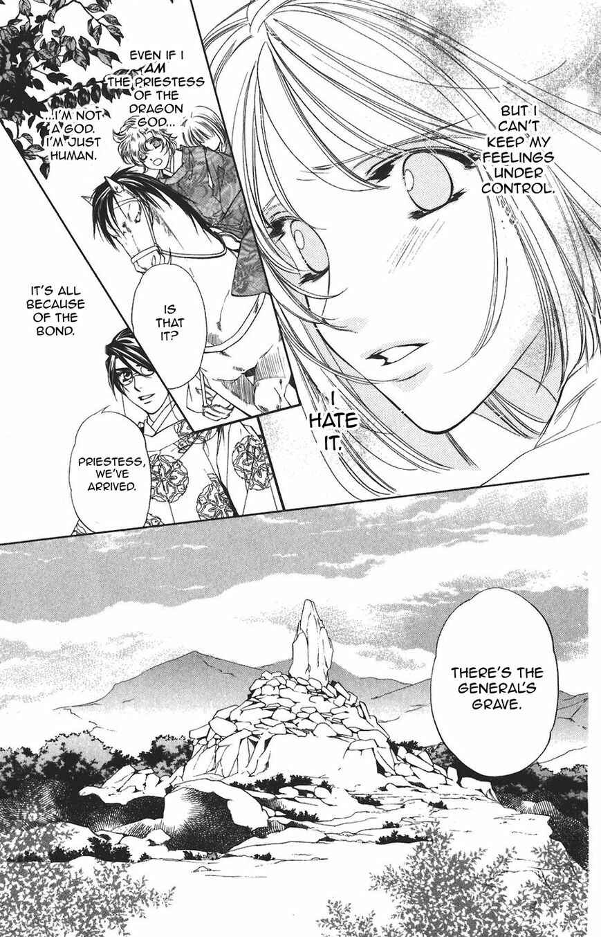Page 21 Chapter 60 Harukanaru Toki no Naka de