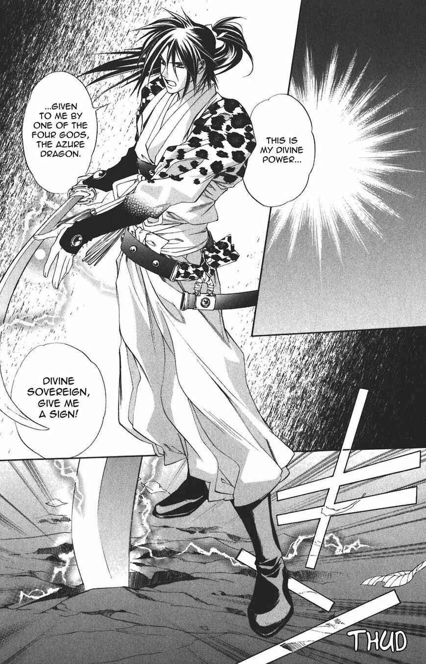 Page 22 Chapter 60 Harukanaru Toki no Naka de