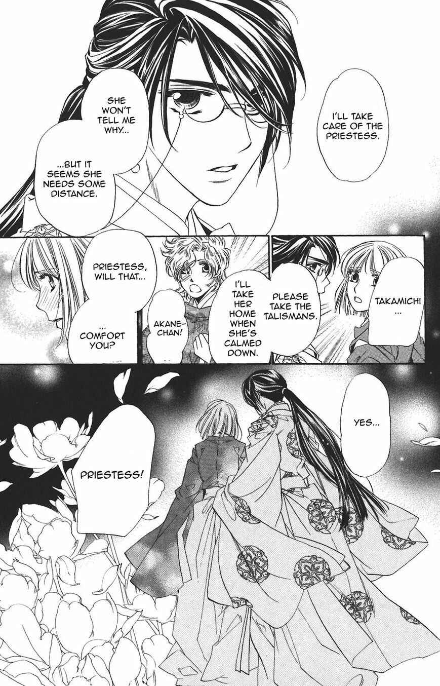 Page 33 Chapter 60 Harukanaru Toki no Naka de