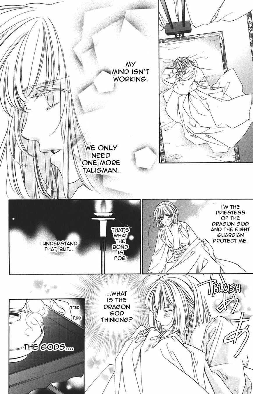 Page 4 Chapter 60 Harukanaru Toki no Naka de