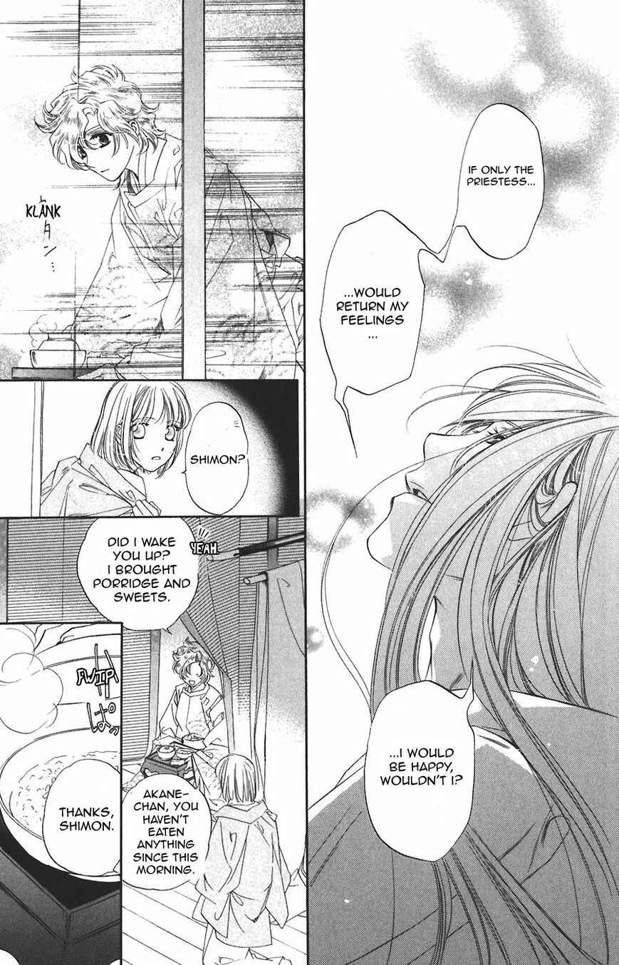Page 7 Chapter 60 Harukanaru Toki no Naka de