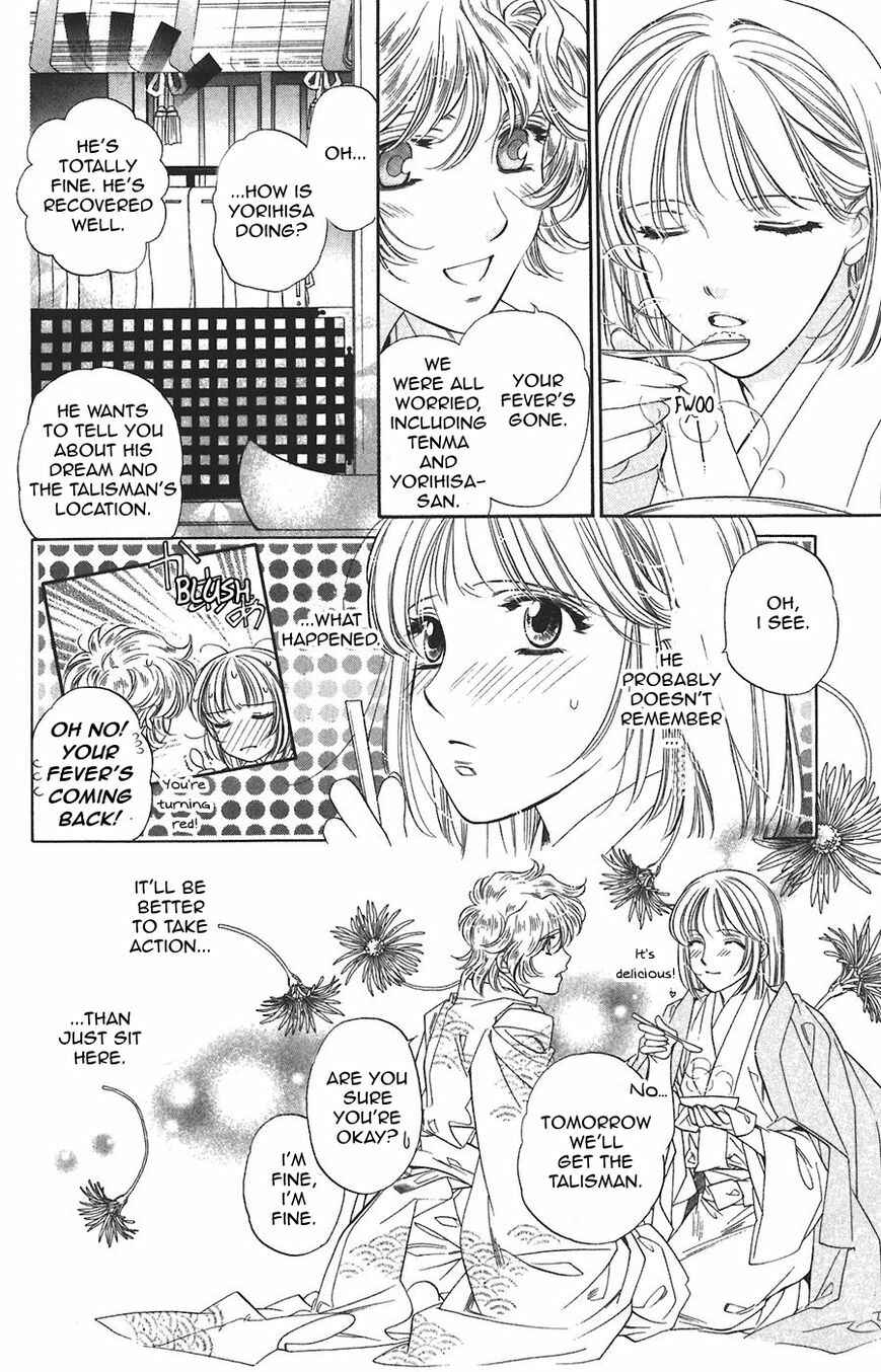 Page 8 Chapter 60 Harukanaru Toki no Naka de