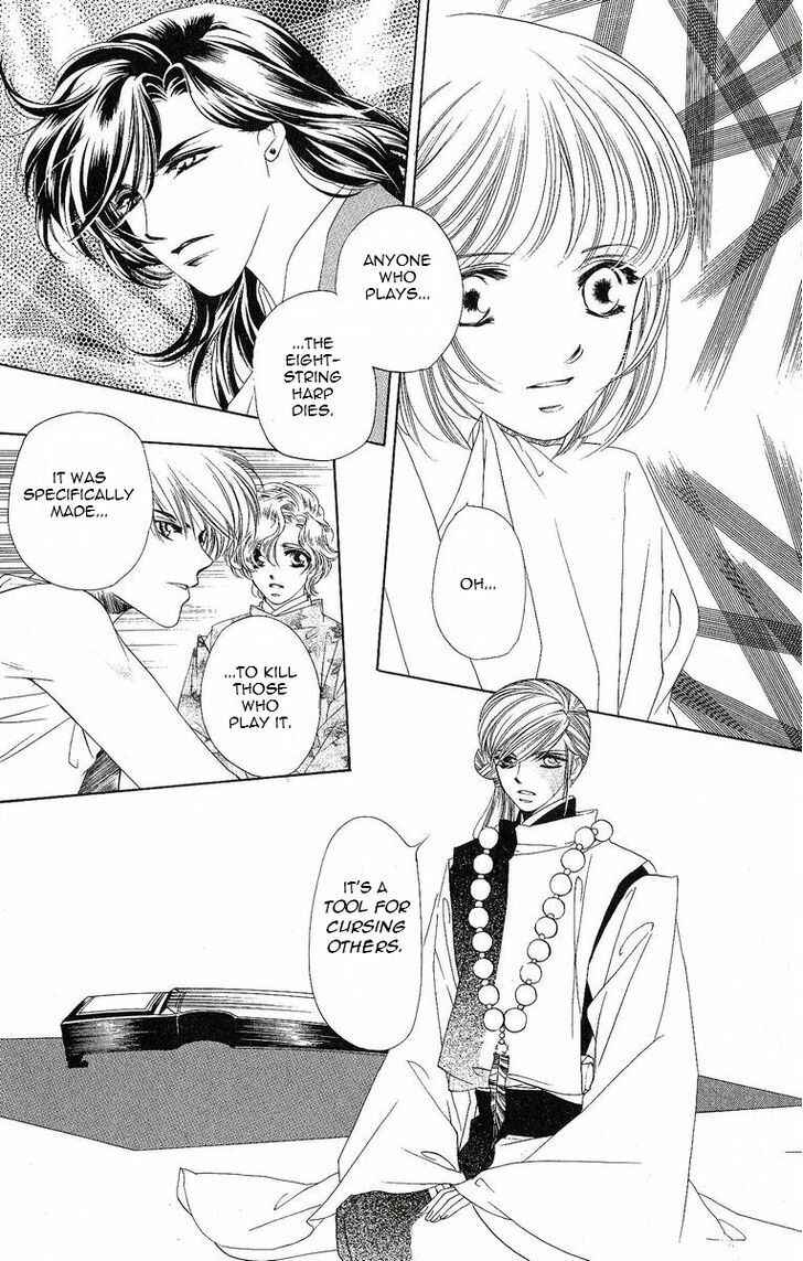 Page 13 Chapter 16 Harukanaru Toki no Naka de