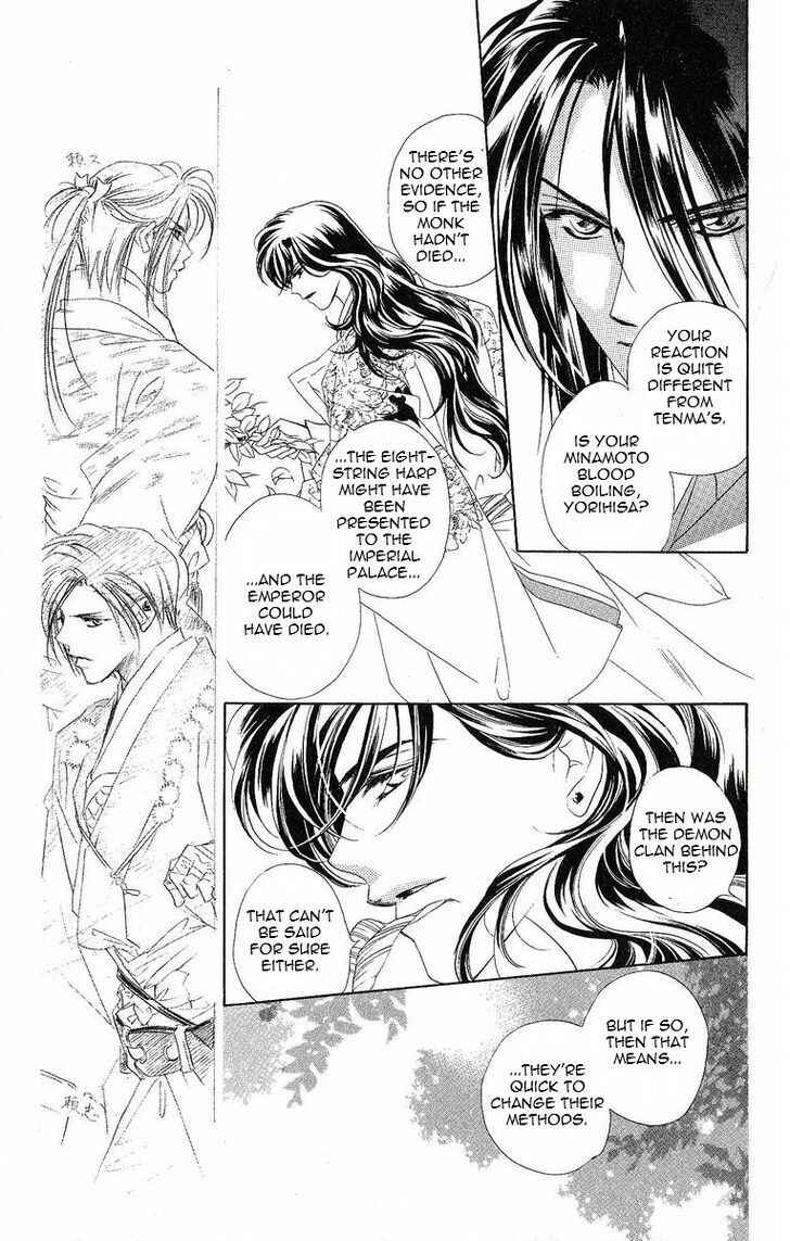 Page 18 Chapter 16 Harukanaru Toki no Naka de
