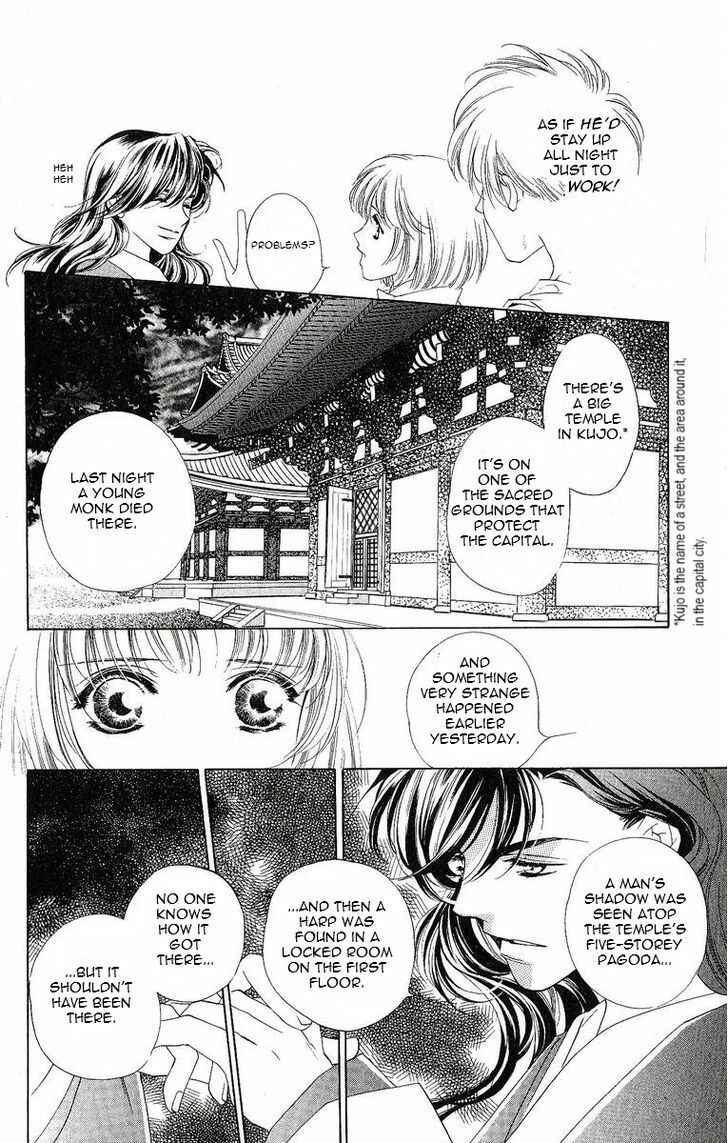 Page 9 Chapter 16 Harukanaru Toki no Naka de