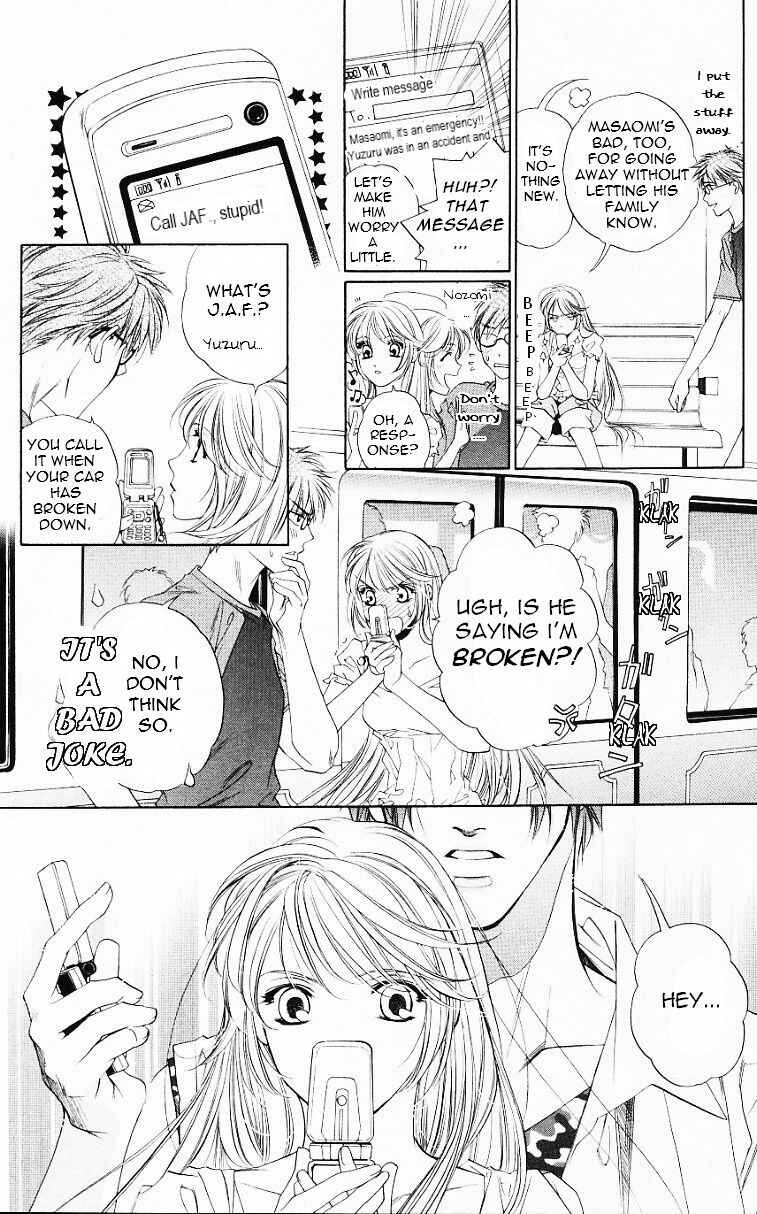 Page 11 Chapter 56.5 Harukanaru Toki no Naka de
