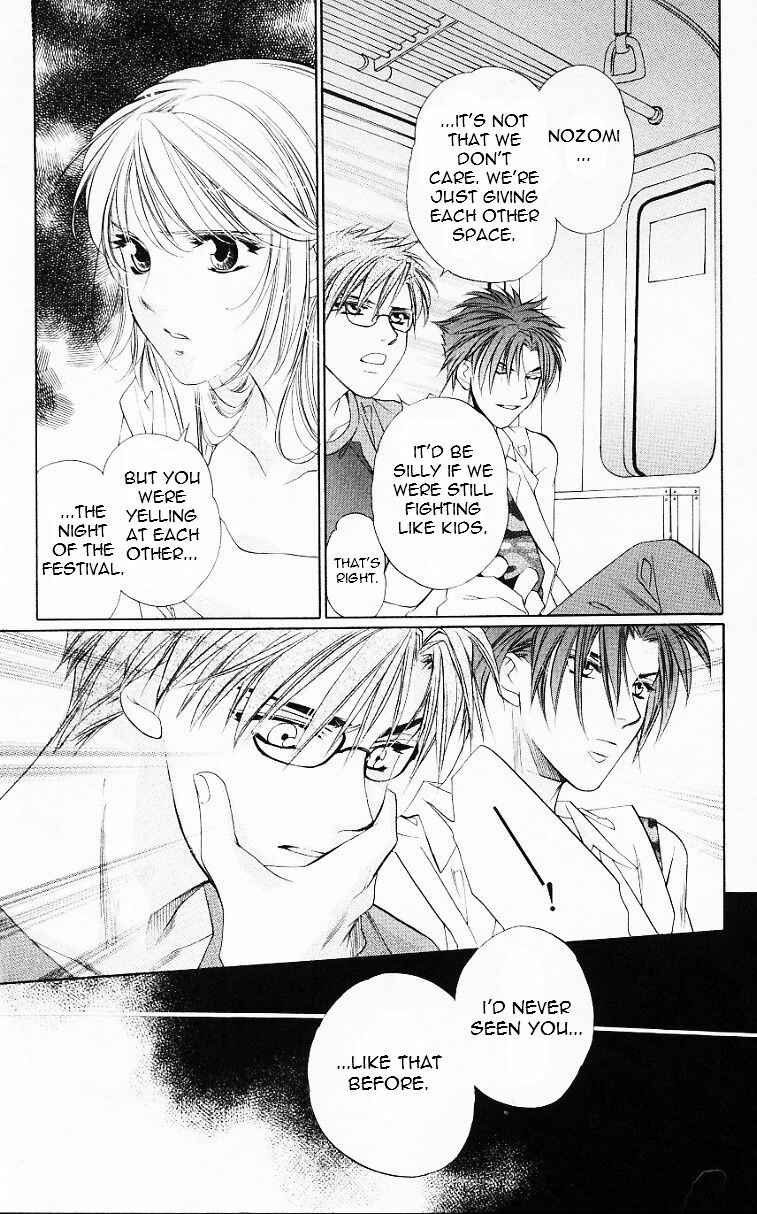 Page 17 Chapter 56.5 Harukanaru Toki no Naka de
