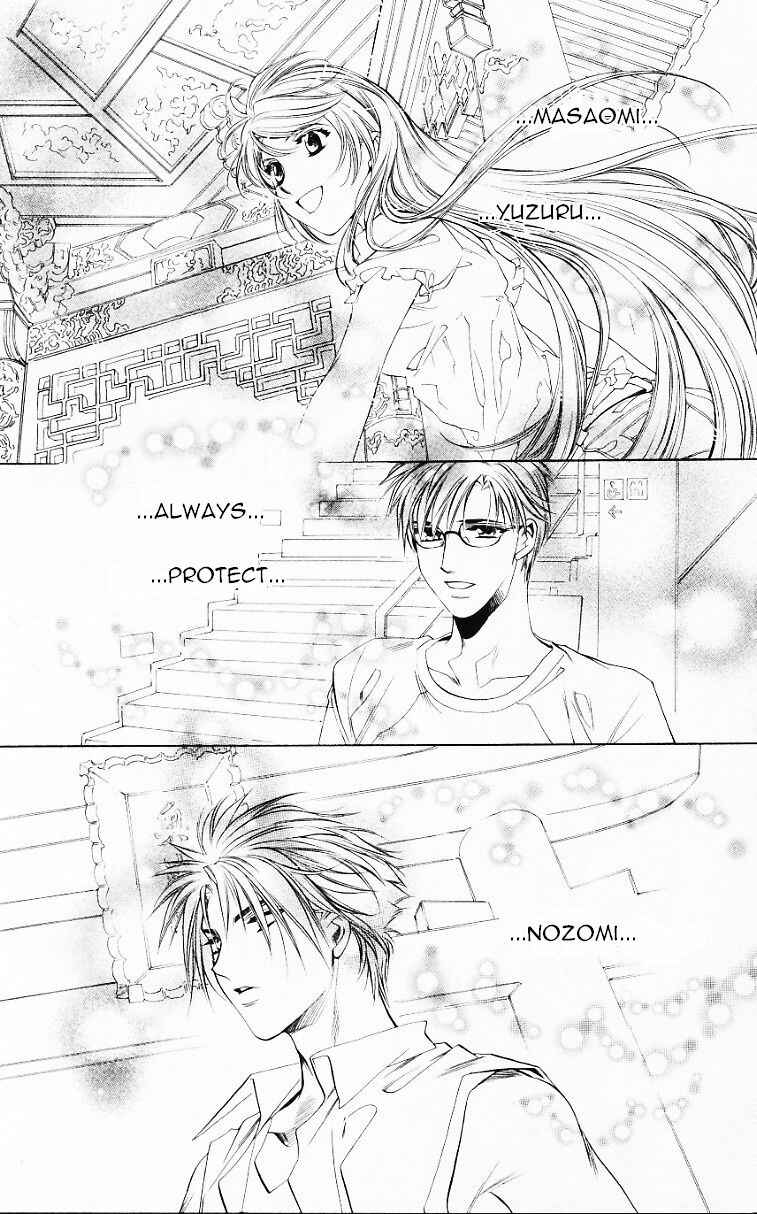 Page 29 Chapter 56.5 Harukanaru Toki no Naka de