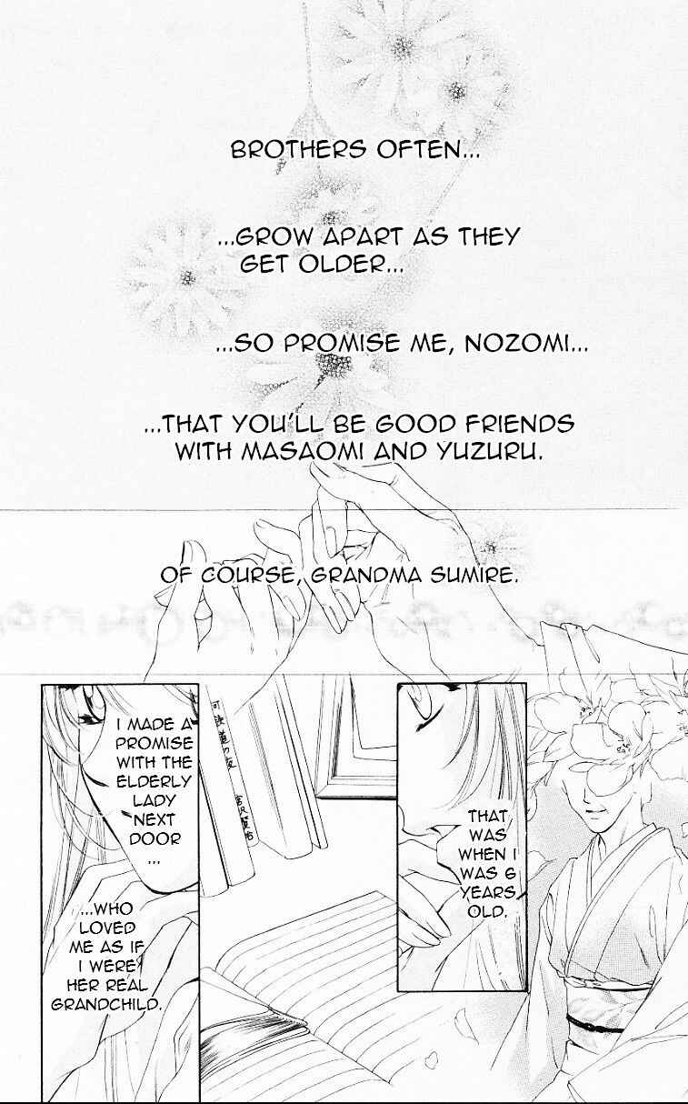 Page 3 Chapter 56.5 Harukanaru Toki no Naka de