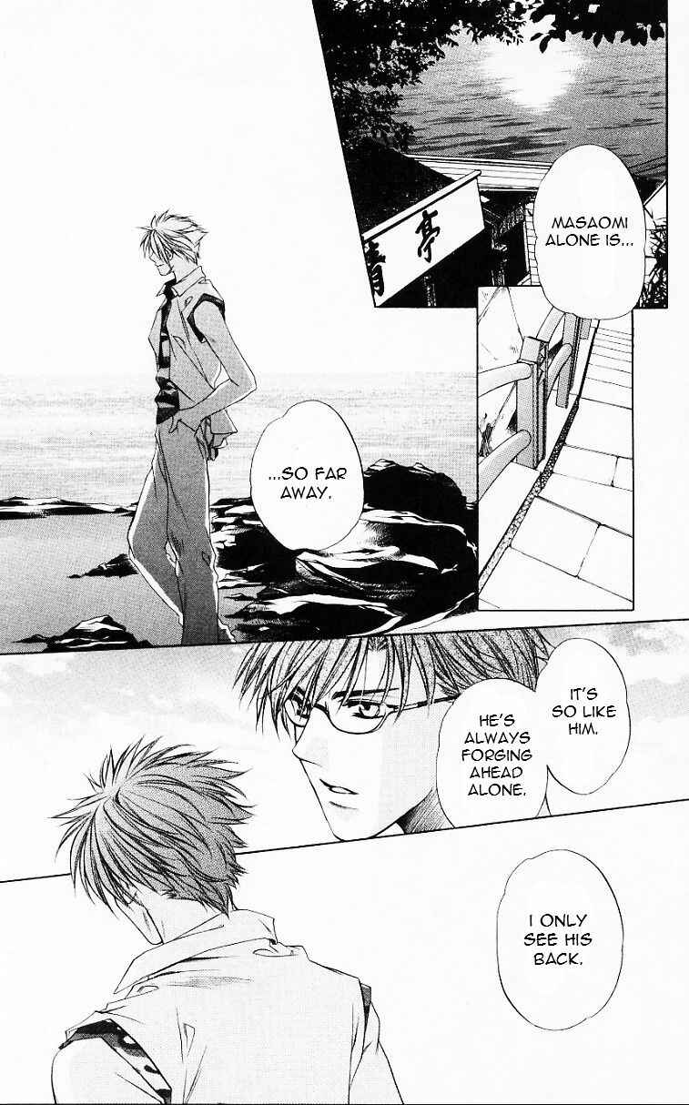 Page 31 Chapter 56.5 Harukanaru Toki no Naka de