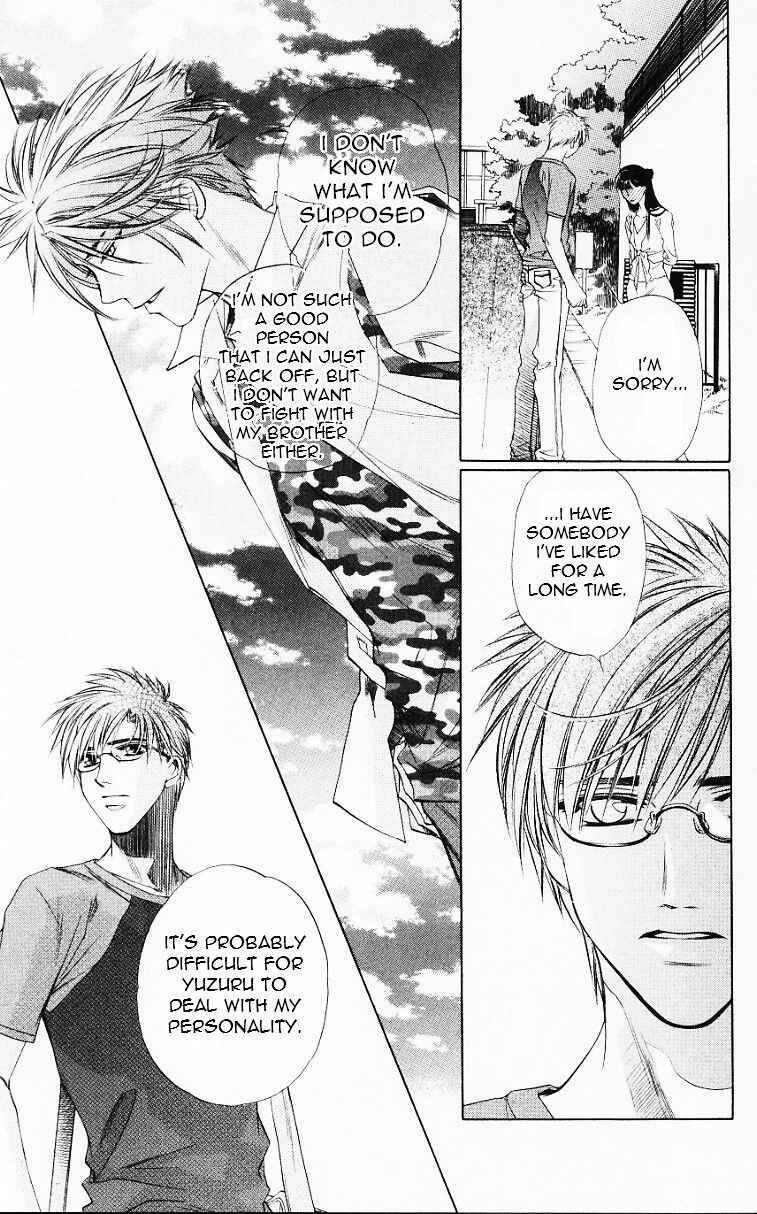 Page 39 Chapter 56.5 Harukanaru Toki no Naka de