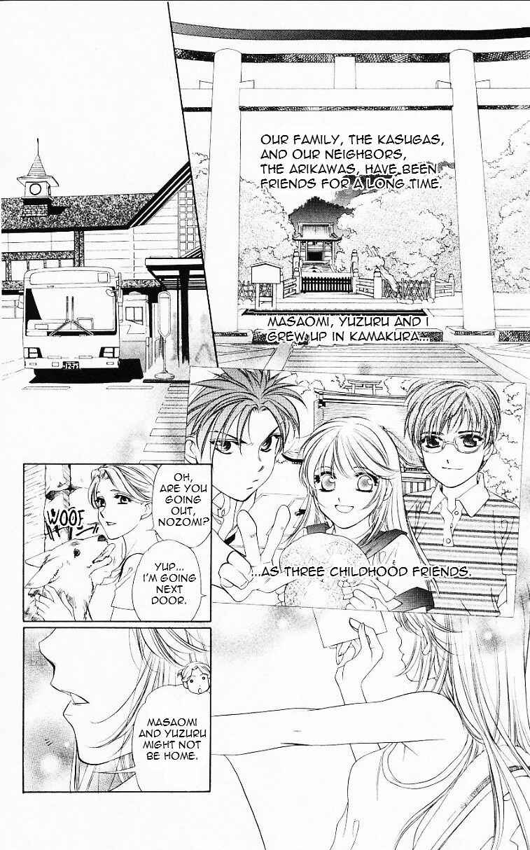 Page 4 Chapter 56.5 Harukanaru Toki no Naka de