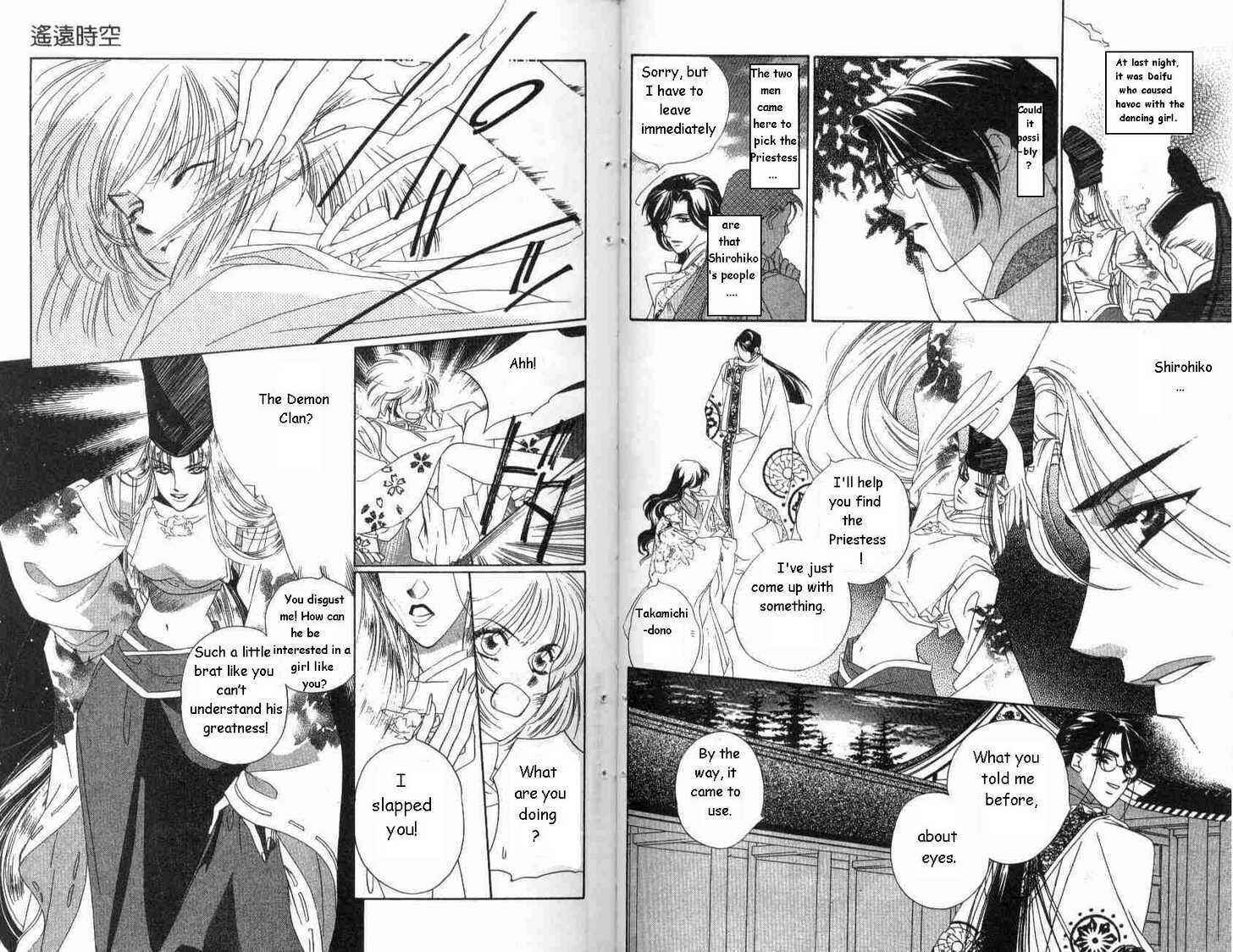 Page 13 Chapter 8 Harukanaru Toki no Naka de