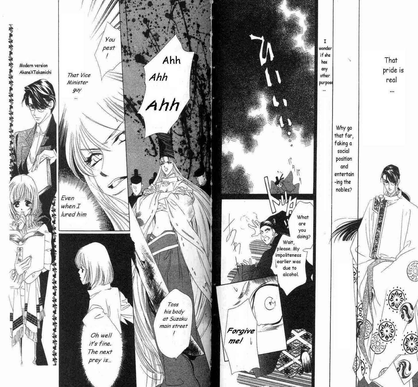 Page 8 Chapter 8 Harukanaru Toki no Naka de