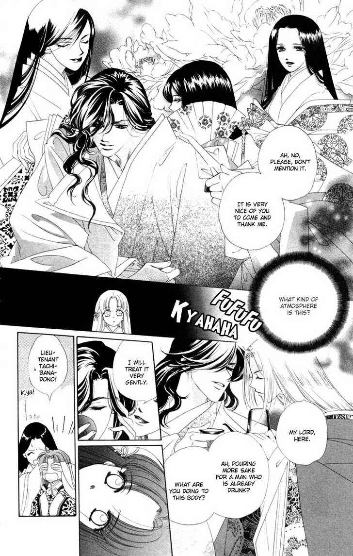 Page 13 Chapter 7 Harukanaru Toki no Naka de