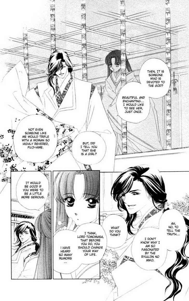 Page 17 Chapter 7 Harukanaru Toki no Naka de