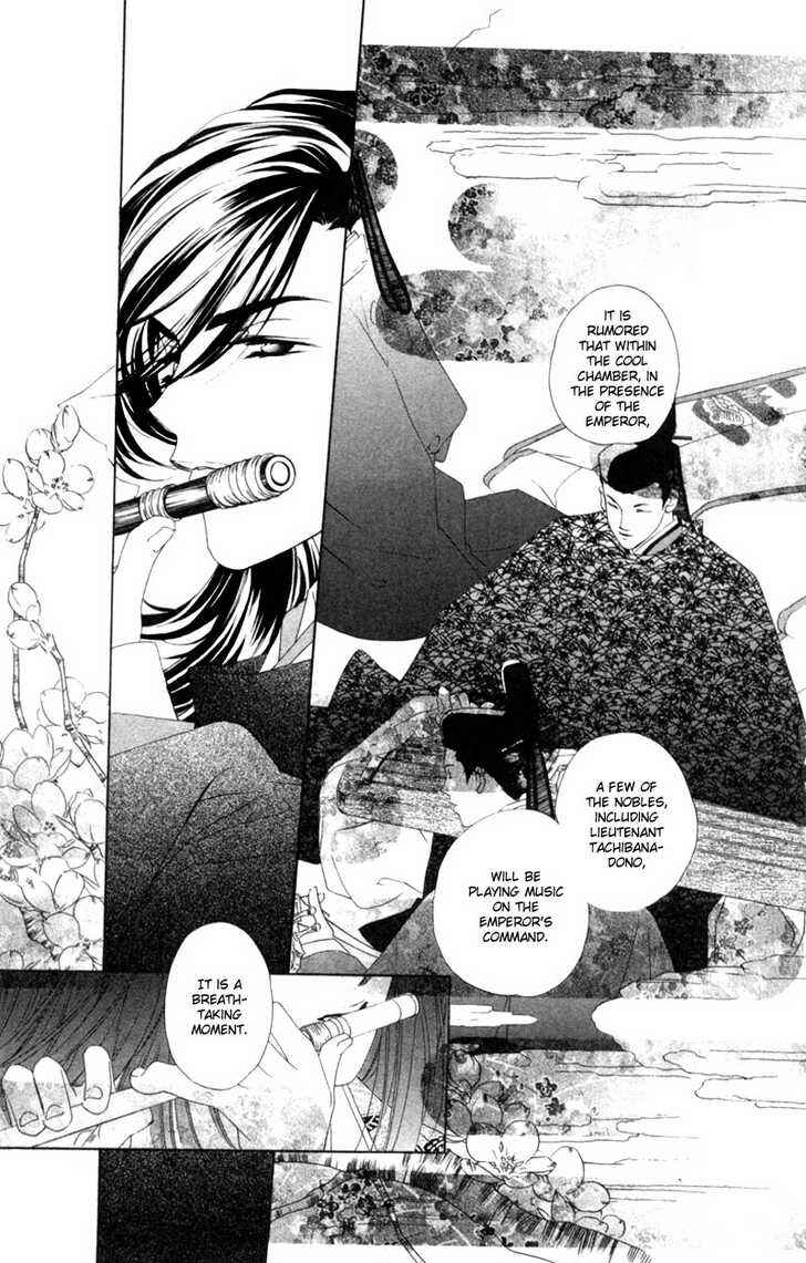 Page 20 Chapter 7 Harukanaru Toki no Naka de