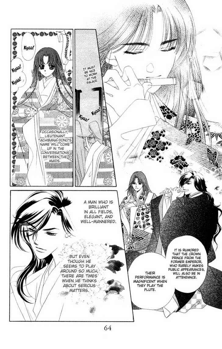 Page 21 Chapter 7 Harukanaru Toki no Naka de