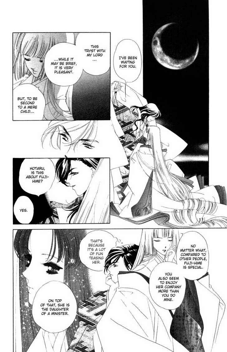 Page 23 Chapter 7 Harukanaru Toki no Naka de