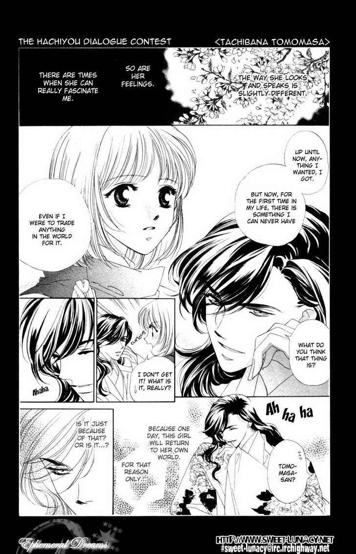 Page 33 Chapter 7 Harukanaru Toki no Naka de