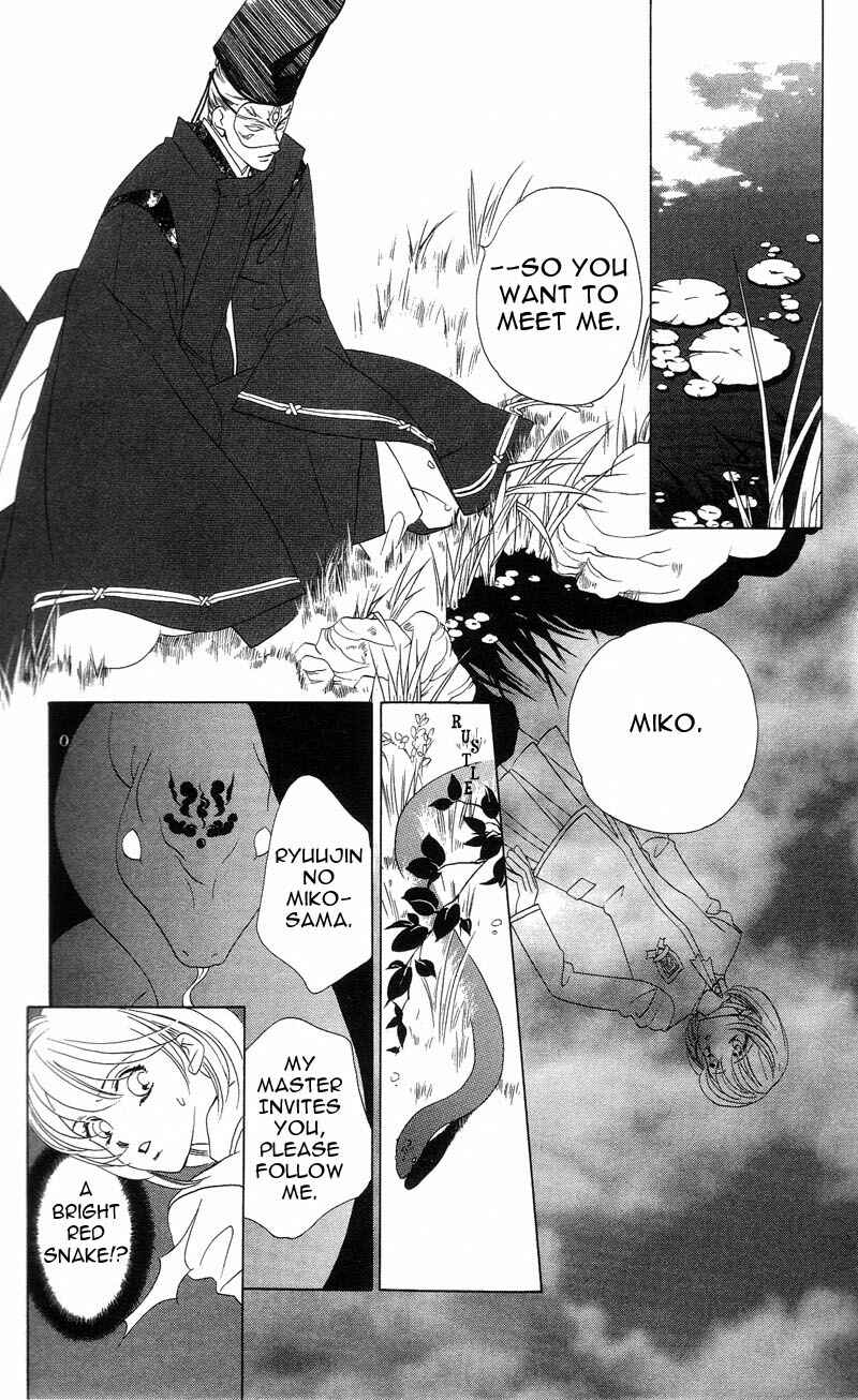 Page 11 Chapter 2 Harukanaru Toki no Naka de