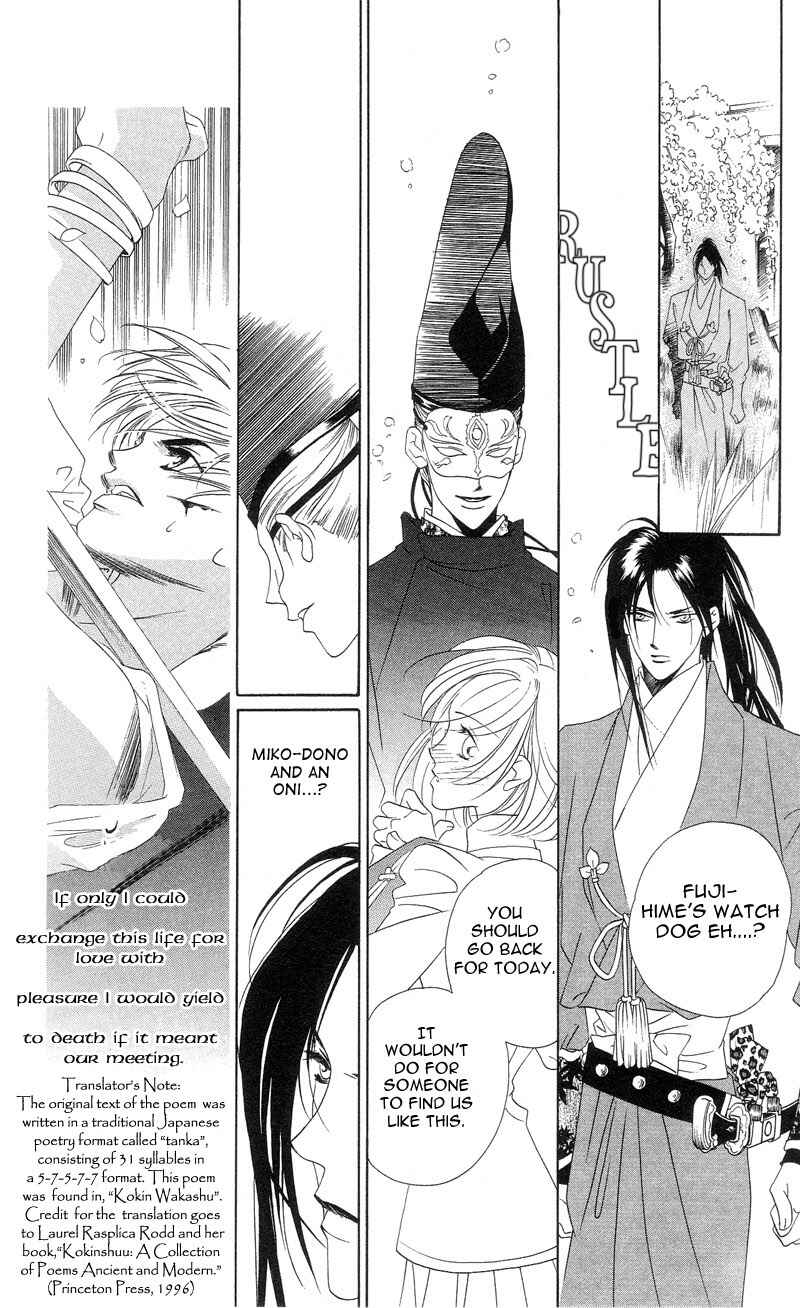 Page 17 Chapter 2 Harukanaru Toki no Naka de