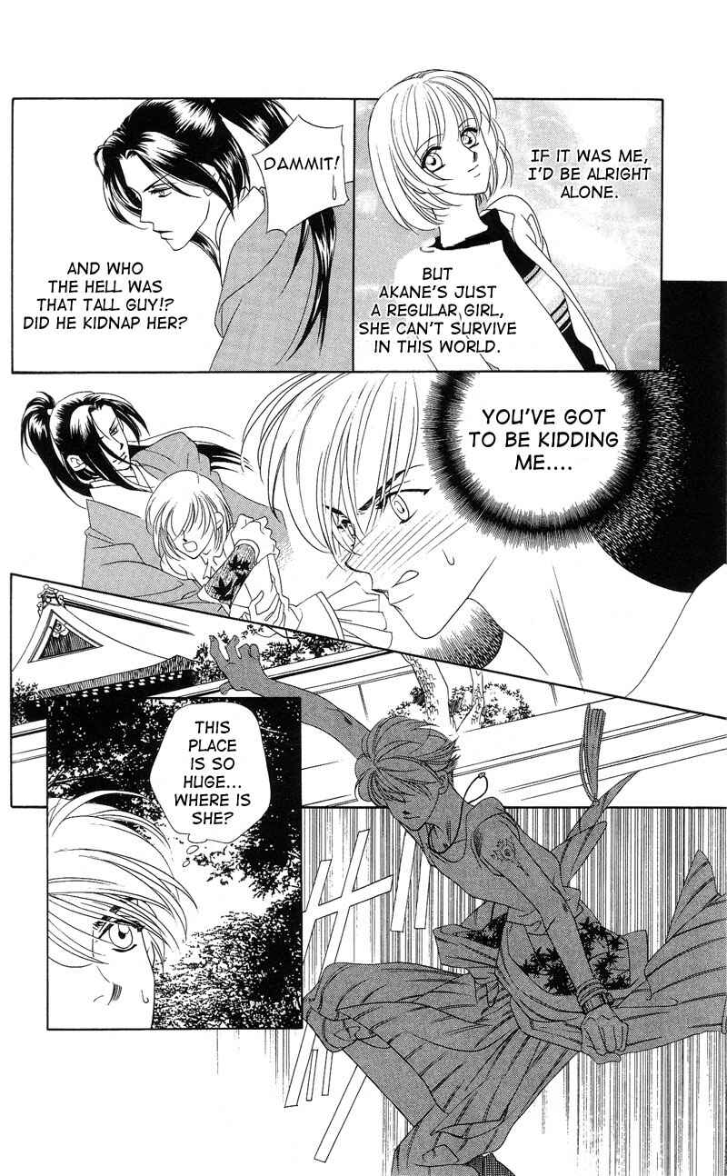 Page 20 Chapter 2 Harukanaru Toki no Naka de