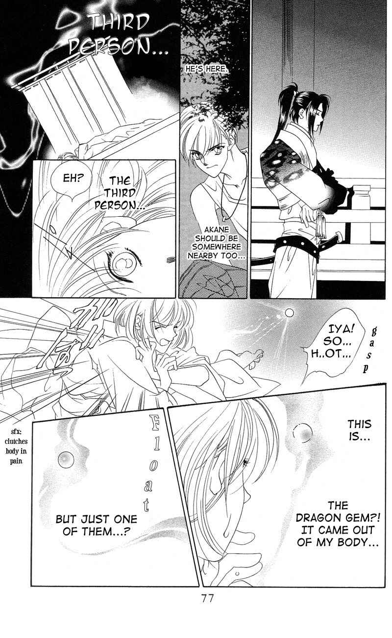 Page 21 Chapter 2 Harukanaru Toki no Naka de