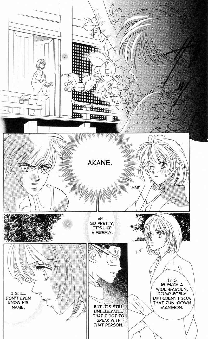 Page 22 Chapter 2 Harukanaru Toki no Naka de