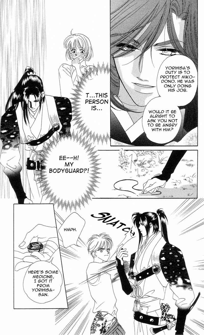 Page 29 Chapter 2 Harukanaru Toki no Naka de