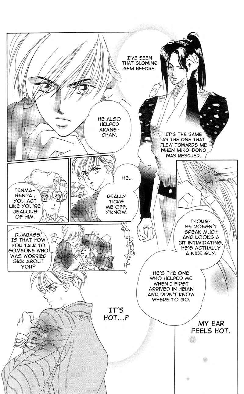 Page 30 Chapter 2 Harukanaru Toki no Naka de