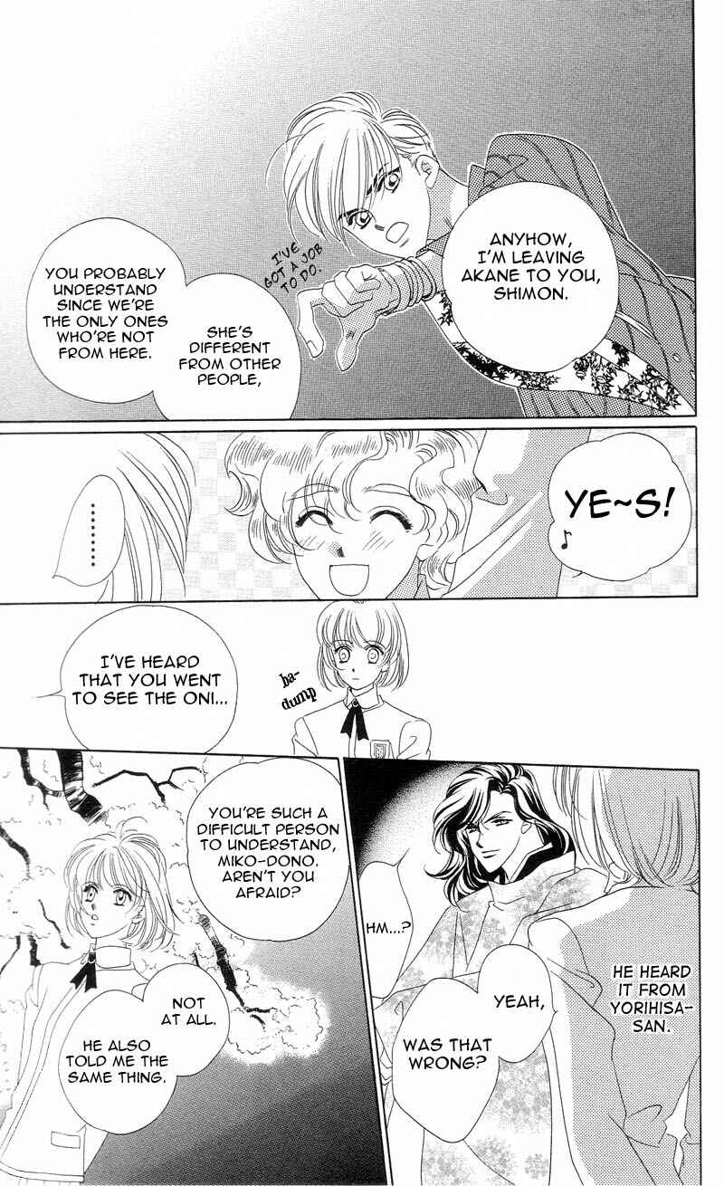 Page 31 Chapter 2 Harukanaru Toki no Naka de