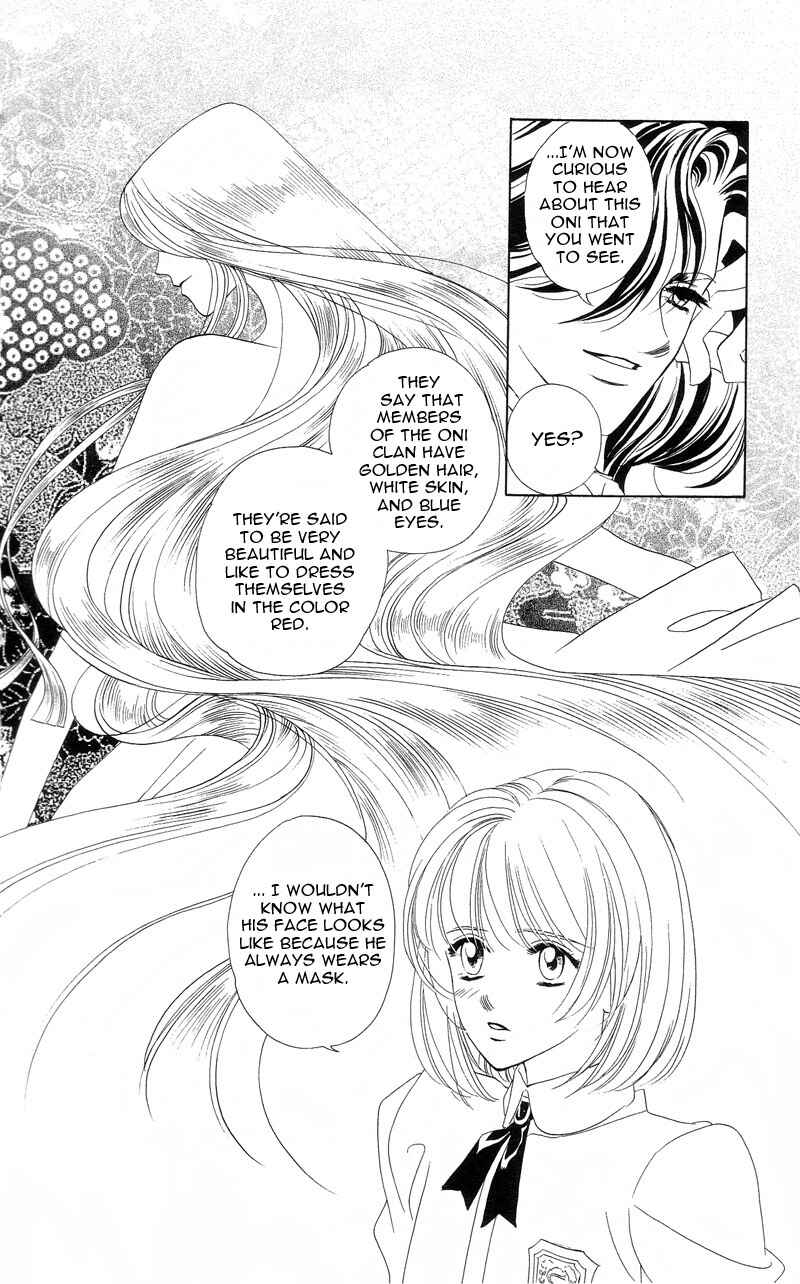 Page 32 Chapter 2 Harukanaru Toki no Naka de