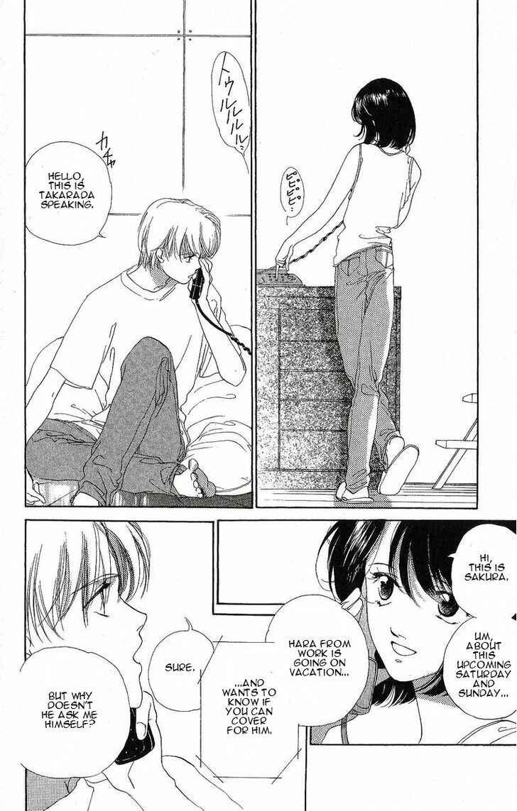 Page 3 Chapter 24.6 Harukanaru Toki no Naka de