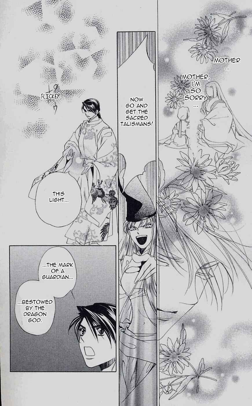 Page 12 Chapter 44 Harukanaru Toki no Naka de