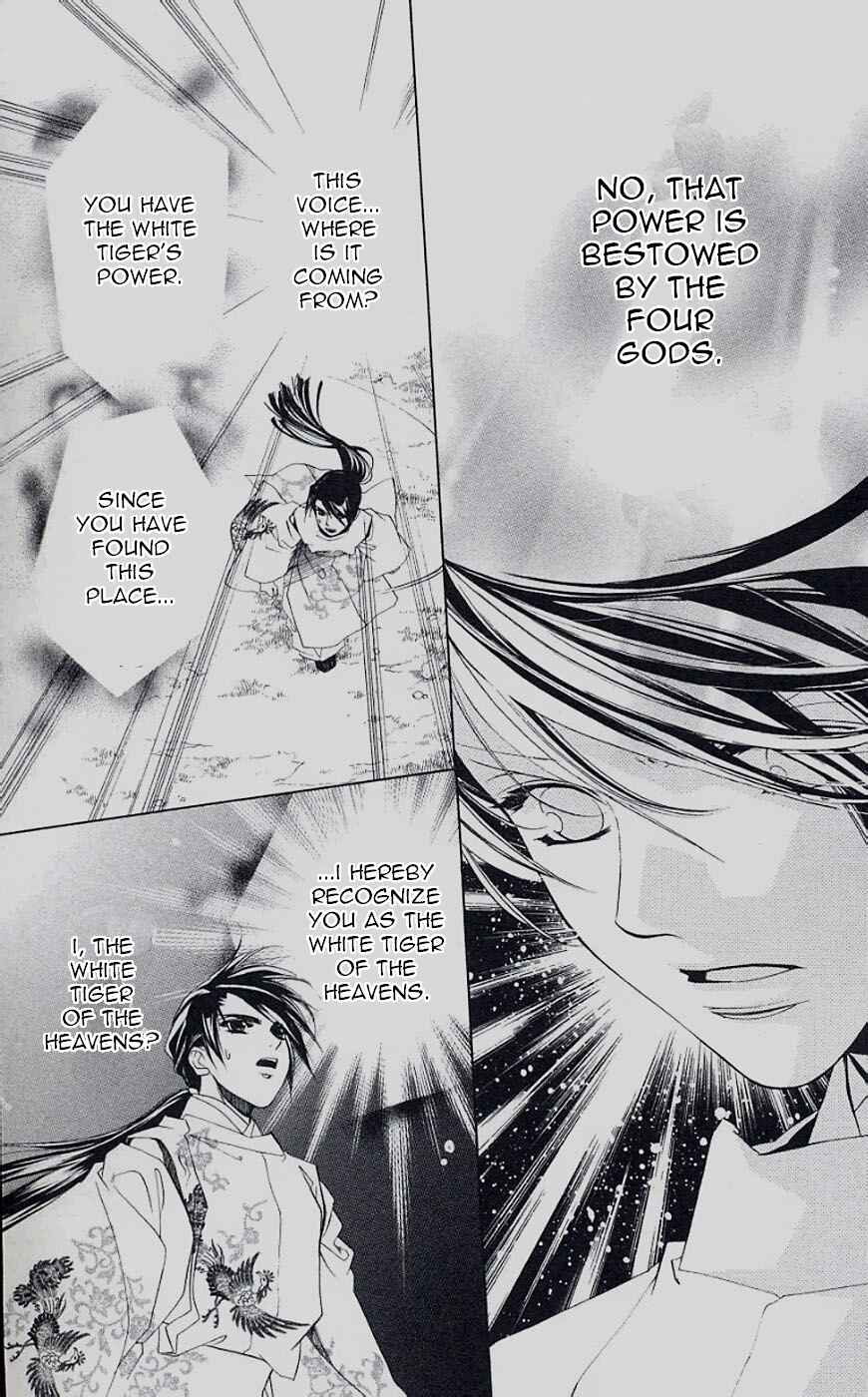Page 16 Chapter 44 Harukanaru Toki no Naka de