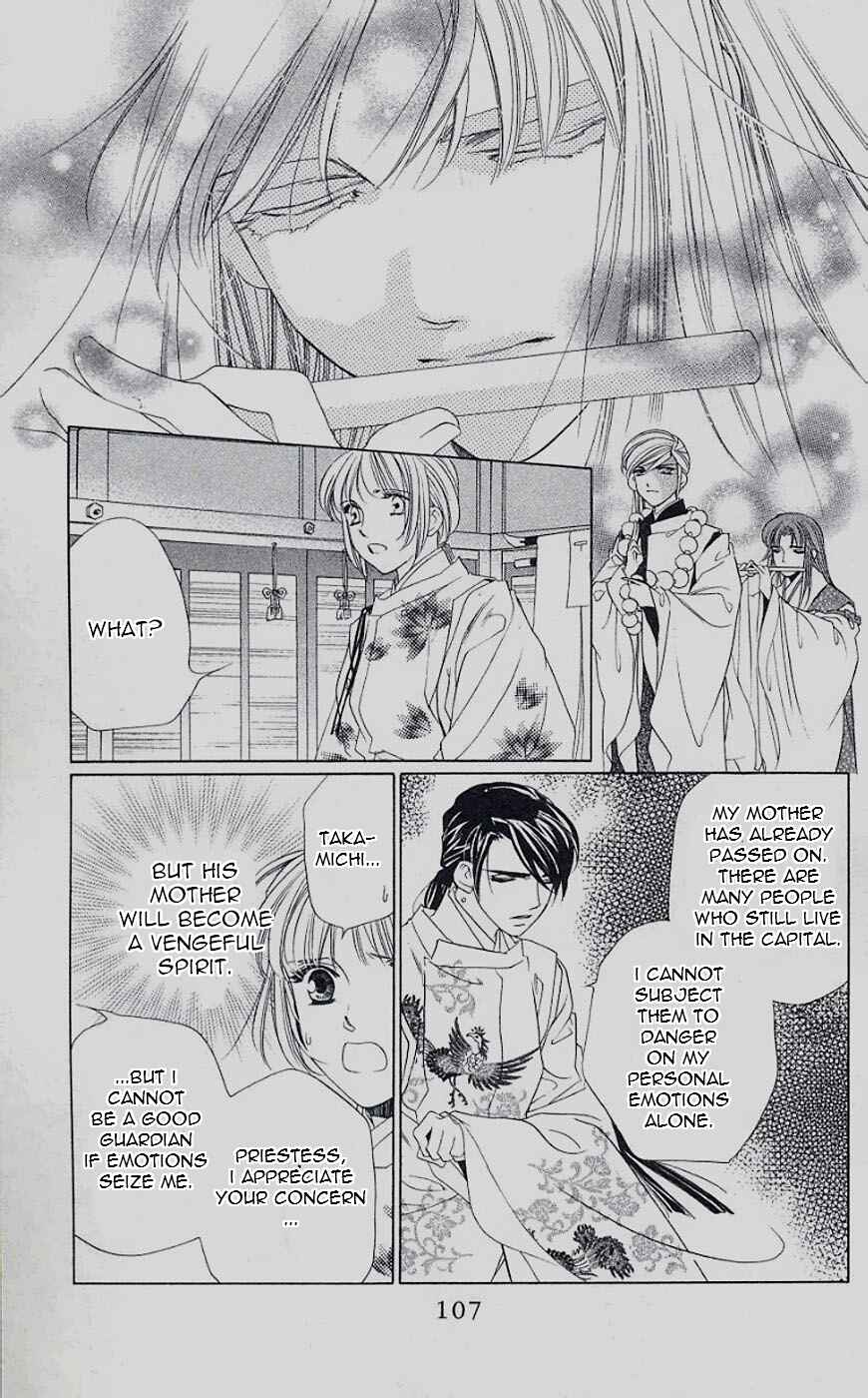 Page 7 Chapter 44 Harukanaru Toki no Naka de