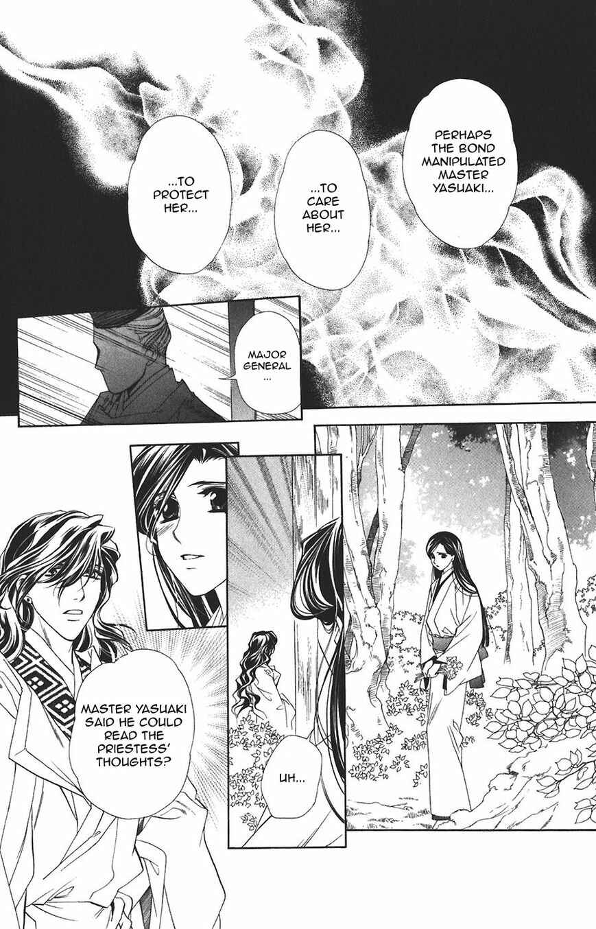 Page 14 Chapter 59 Harukanaru Toki no Naka de