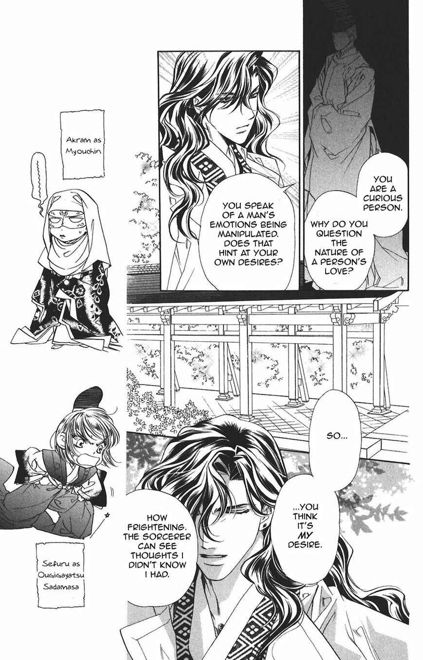 Page 17 Chapter 59 Harukanaru Toki no Naka de