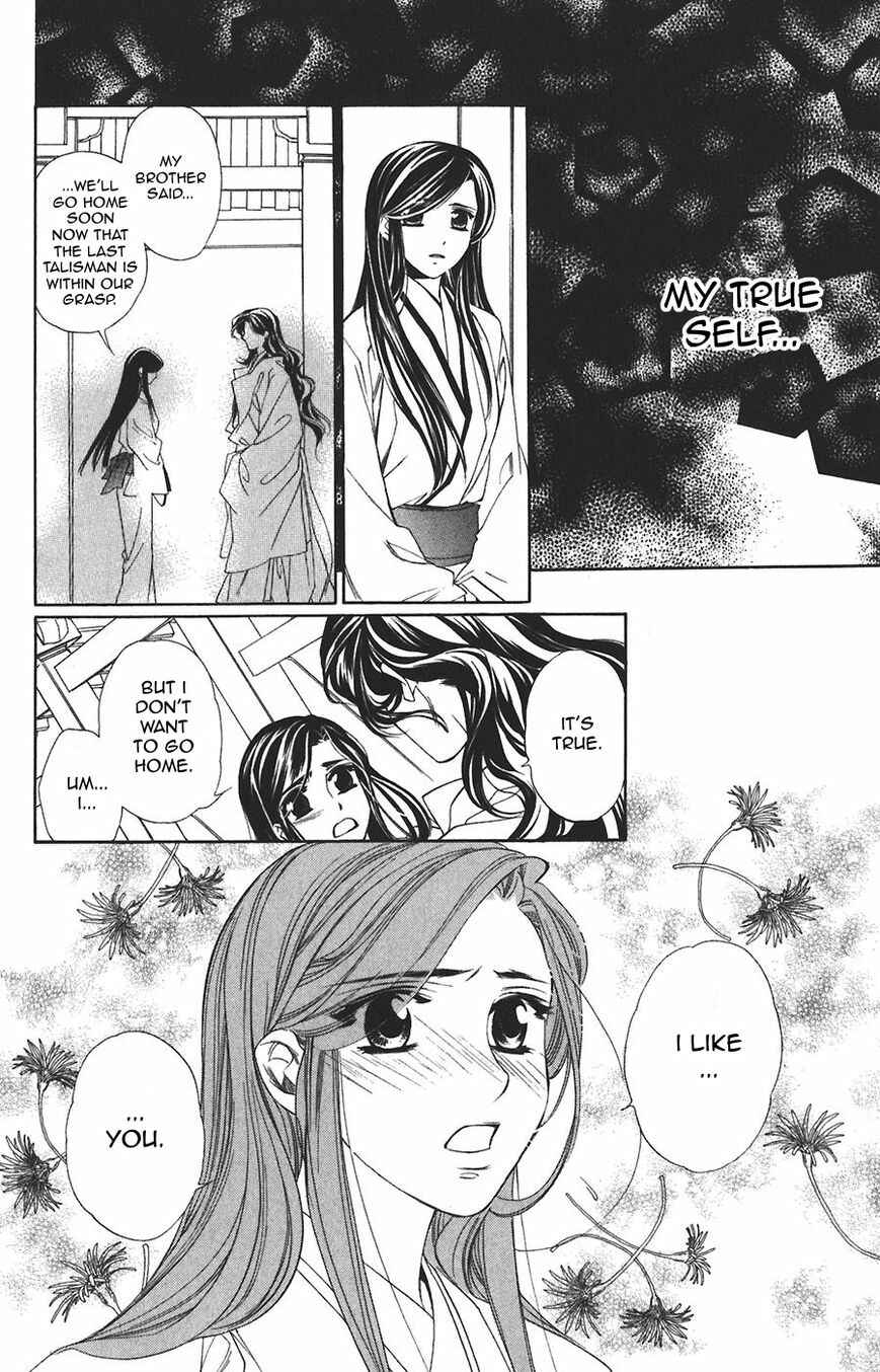 Page 20 Chapter 59 Harukanaru Toki no Naka de